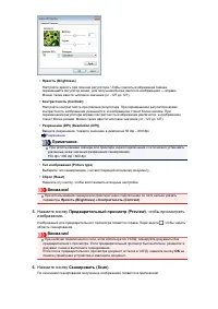 Страница 769