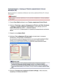 Страница 770
