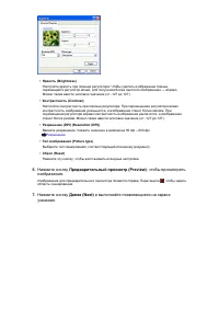 Страница 771
