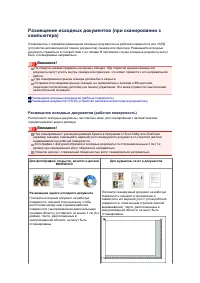 Страница 772