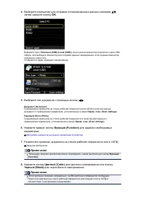 Страница 781