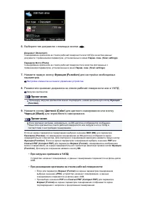 Страница 784