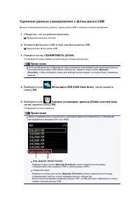 Страница 786