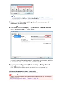 Страница 793