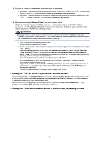 Страница 811