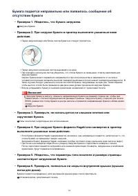 Страница 812