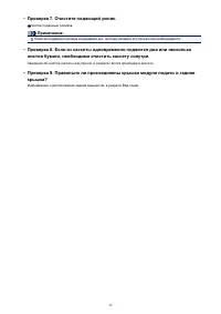 Страница 813