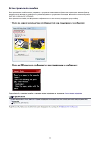 Страница 818