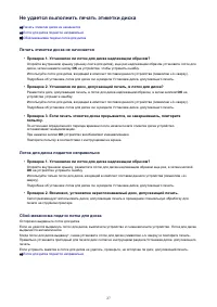 Страница 825