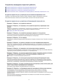Страница 829