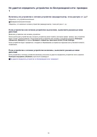 Страница 836
