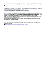 Страница 837