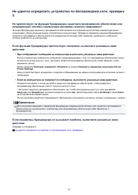 Страница 840