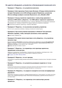 Страница 848