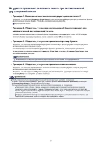 Страница 865