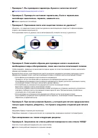 Страница 874