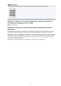 Страница 875