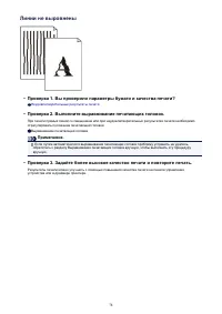 Страница 876
