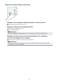 Страница 884