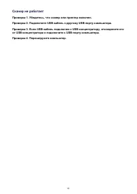 Страница 891