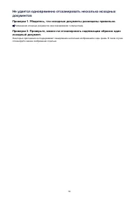 Страница 894