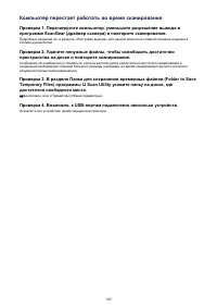 Страница 898