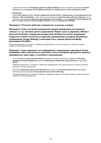 Страница 903