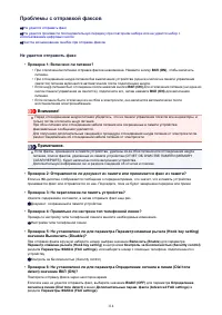 Страница 912