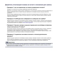 Страница 926