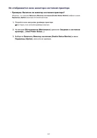 Страница 927