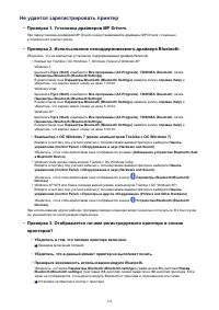 Страница 930