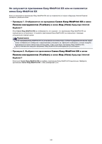 Страница 938