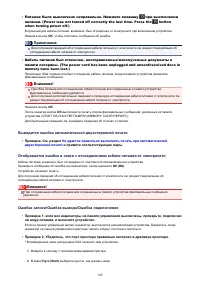 Страница 947
