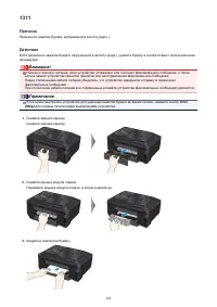 Страница 961