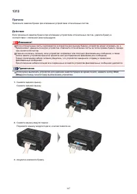 Страница 965