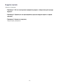 Страница 974