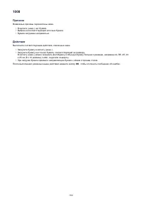 Страница 978