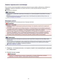 Страница 98