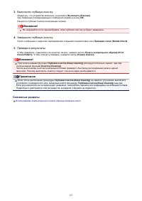 Страница 127