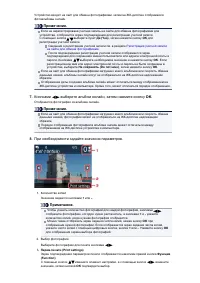 Страница 383