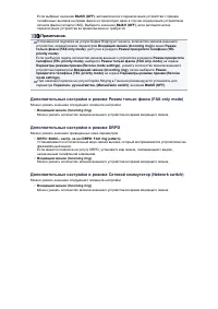 Страница 538