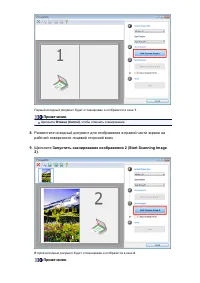 Страница 602