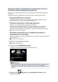 Страница 780
