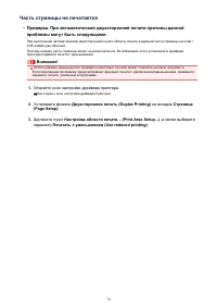 Страница 872