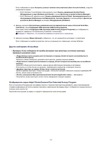 Страница 949