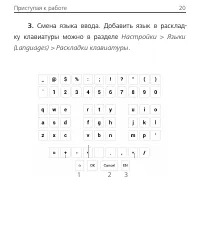 Страница 21