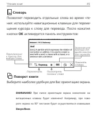 Страница 46