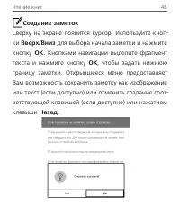 Страница 47