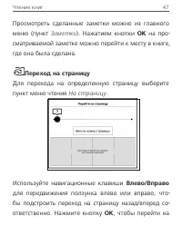 Страница 48