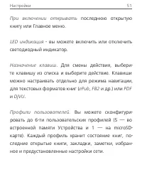 Страница 52
